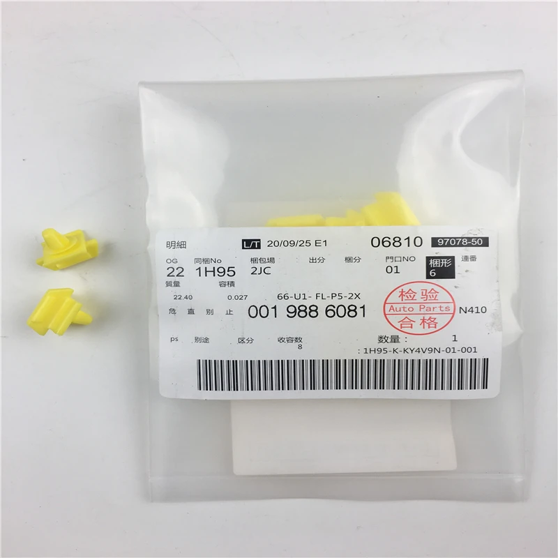 

4pcs/lot 0019886081 Brand New Engine Cover Sound Insulation Cotton Leaf Clip For Mercedes Benz Auto Accessories Clips