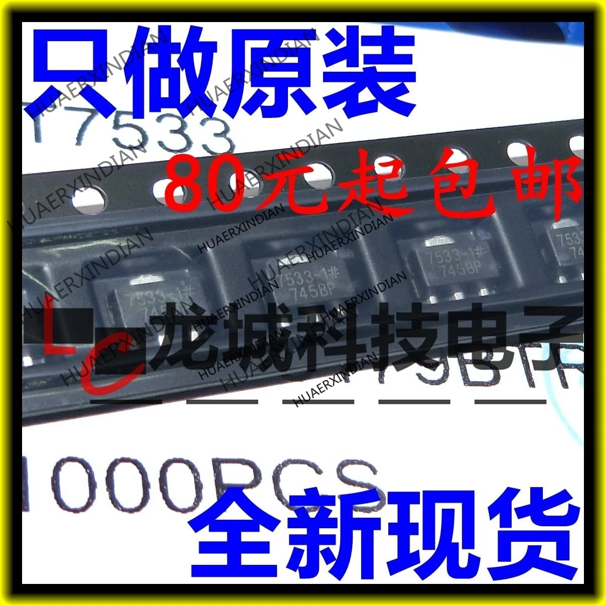 10 шт./лот Новый HT7533 1 HT7533A SOT89 в наличии|Интегральные схемы| |