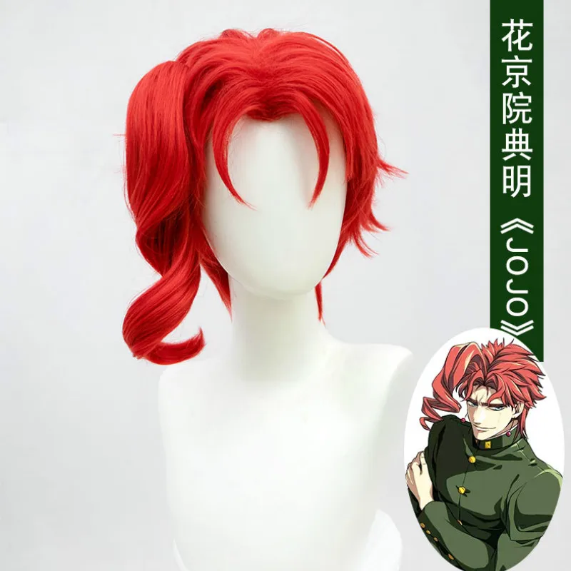 Косплей по мотивам невероятных приключений Джоджо красные кудрявые короткие