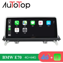 Автомагнитола BMW на Android 10 для X5 E70 X6 E71 2007 2013 CCC CIC автомобильная