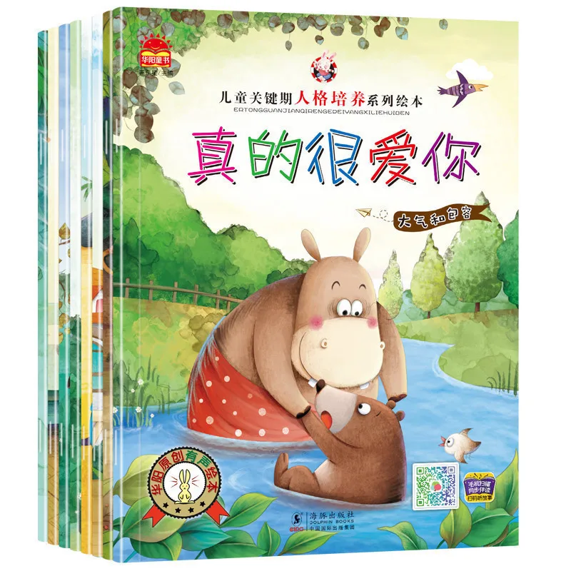 Книга для новорожденных и детей, учебники для школьников и начинающих, учебные пособия с картинками на китайском языке, книги с рассказами н...