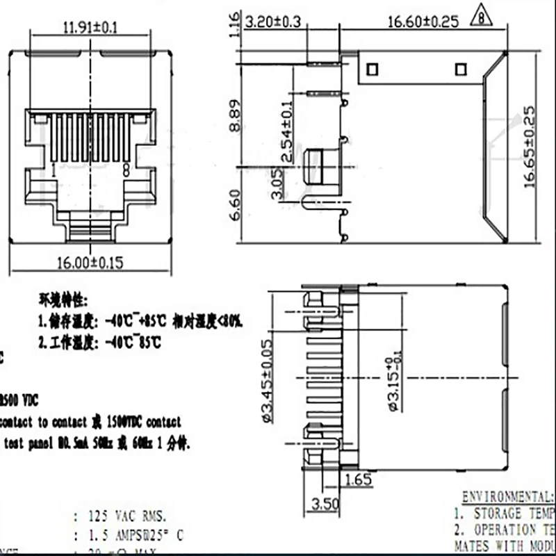 Вертикальная Сетевая розетка RJ45 5224-8P8C 50-5000 шт. 5224