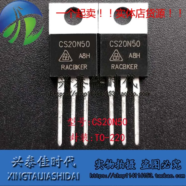

Original 2PCS/ CS20N50 CS20N50A8H TO-220