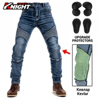 motorcycle jeans men knee pads protective motocross pants four seasons breathable moto cycling motorcycle jeans anti fall pants