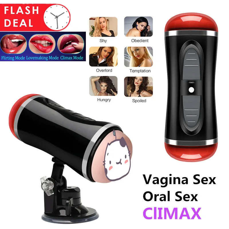Двухканальный автоматический мужской мастурбатор минет сосание секс машина