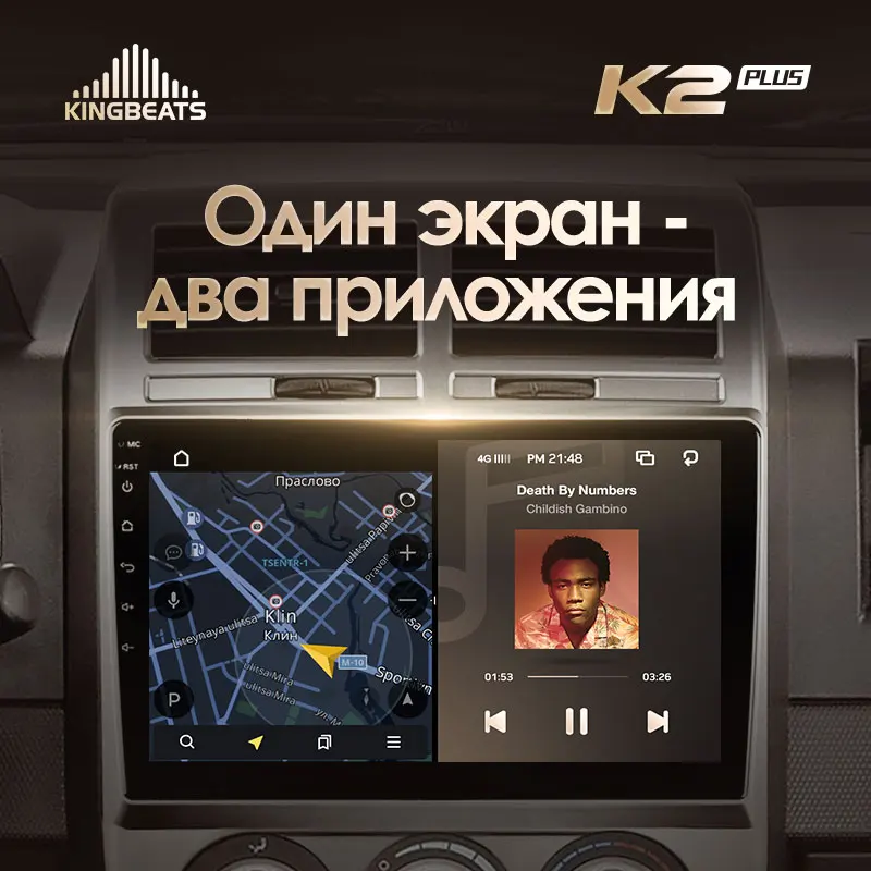KingBeats штатное головное устройство For Jeep Compass 1 MK 2006 2010 GPS Android 10 автомагнитола на