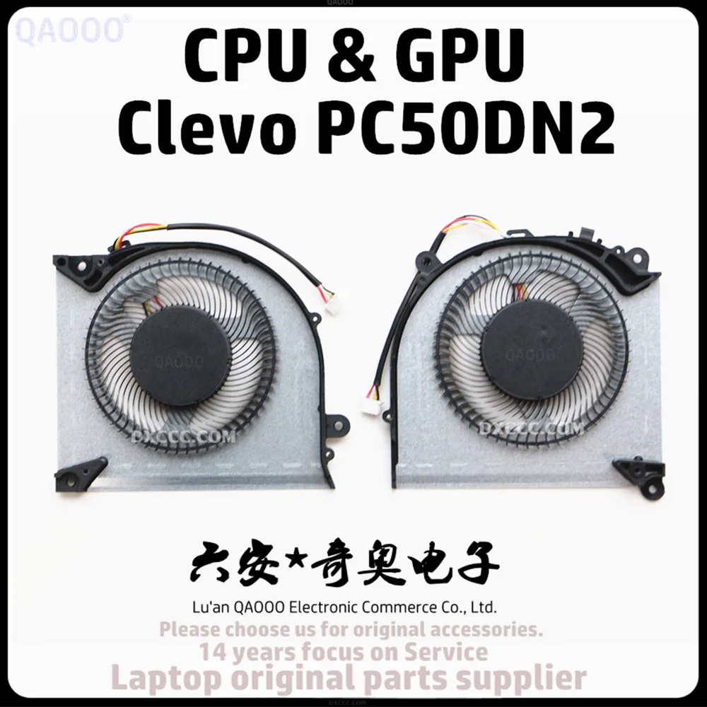 Sager NP8752N2 / Clevo PC50 PC70 PC50DN2 Вентилятор охлаждения ЦП и ГП|Кулеры системы компьютера| |