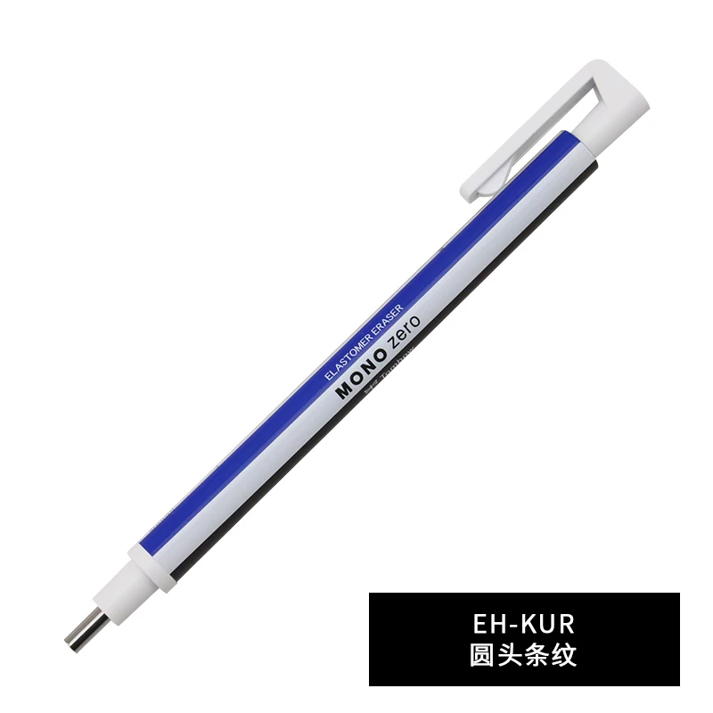 round - strips TOMBOW MONO Zero ластик механический ластик многоразового использования форма ручки резиновый пресс тип коррекция рисования школьные канцелярские принадлежности 1 шт - Цвет: round - strips