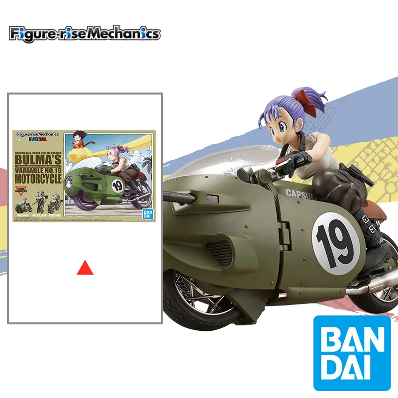 

Аниме игрушка «Драконий жемчуг» Bandai, Модель для сборки мотоцикла, детские игрушки, подарок для детей
