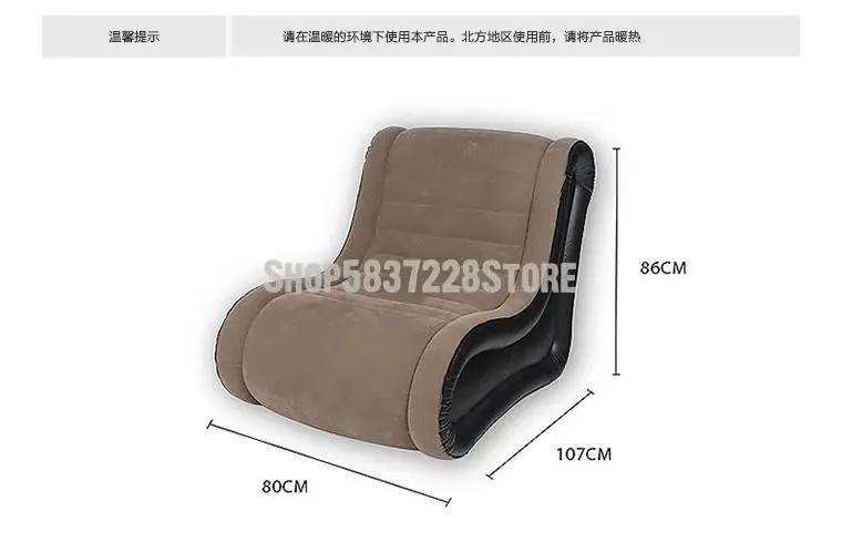 Надувной диван-кровать для отдыха милое креативное кресло обеда и перерыва