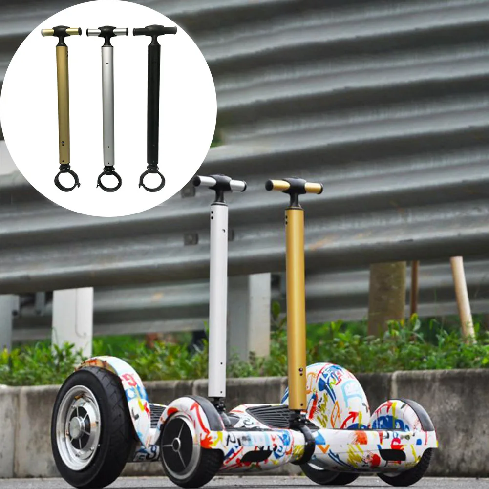 Регулируемая самобалансирующаяся ручка для скутера подлокотник Ховерборд руль