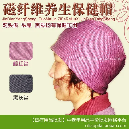 Высокое качество 2018 излучение в дальнем инфракрасном диапазоне Магнитная