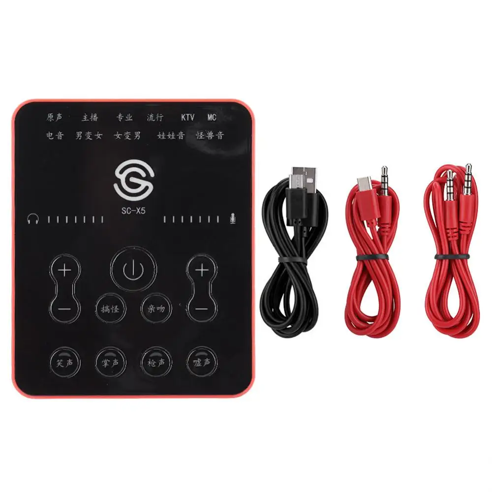 Computer Card SC-15K Sound Set sound card data Cable for Phone | Компьютеры и офис