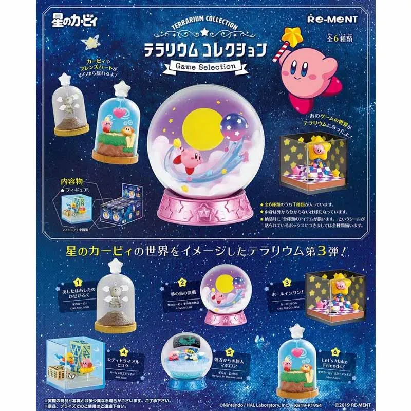 Colecci&oacute;n de terrario Kawali Kirby, 6 estilos, Yume No Izumi, juego Seletion, caja ciega Ex Cashapon, mu&ntilde;eco bonito, juguete para ni&ntilde;os-1