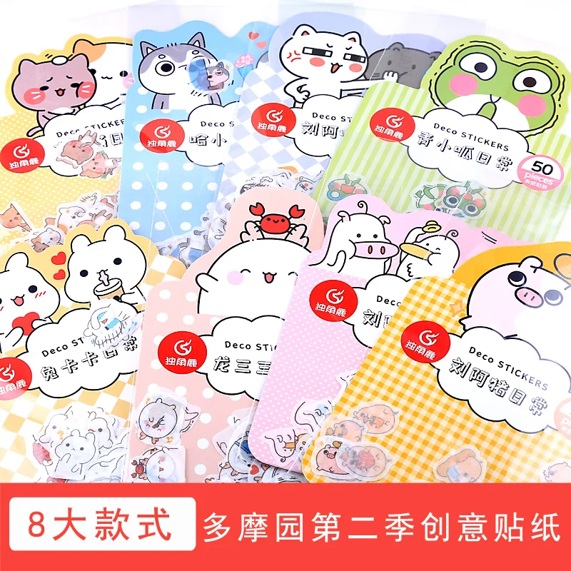 

50pcs/pack Multi-color Washi Tape Scrapbooking Decorative Adhesive Tapes Paper Japanese Stationery Sticker