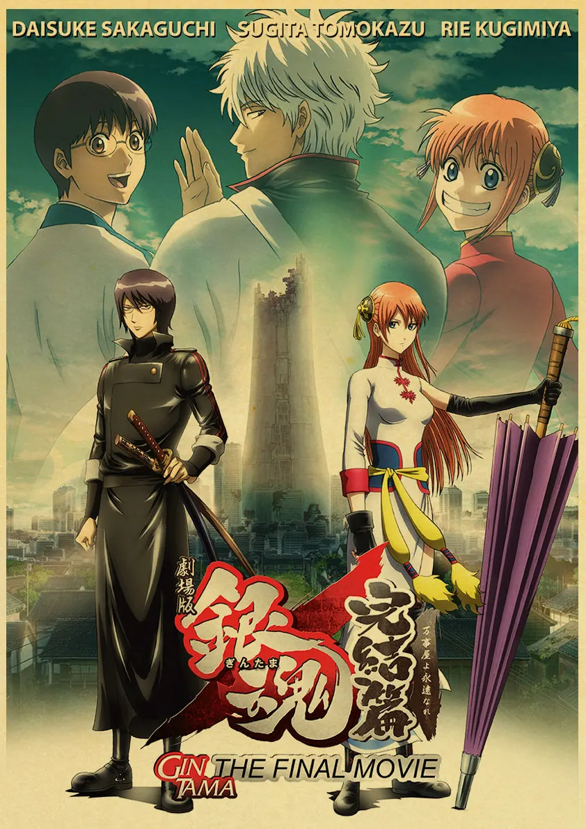 Мультяшный постер Gintama ретро из крафт-бумаги офис бар кафе домашний