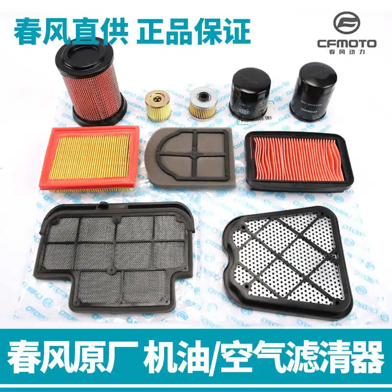 

for Cfmoto Air Filter Accessories St Papio 150nk 250sr 400 / 650gt State Guest 700cl-x Air Filter