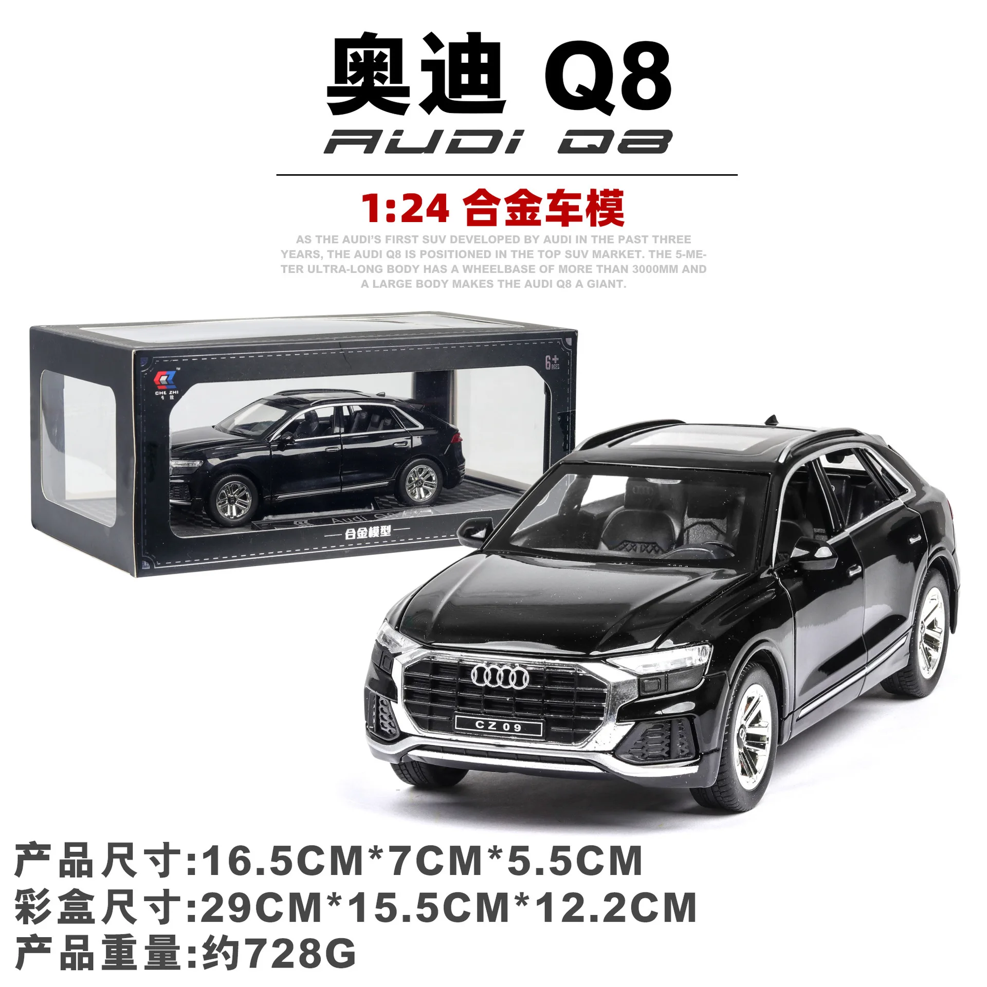 CZ083B with box 1:24 Высокая литая модель машины Модель Audi Q8 внедорожный автомобиль модель со звуком и светом оттяните назад детский игрушечный автомобиль - Цвет: CZ083B with box