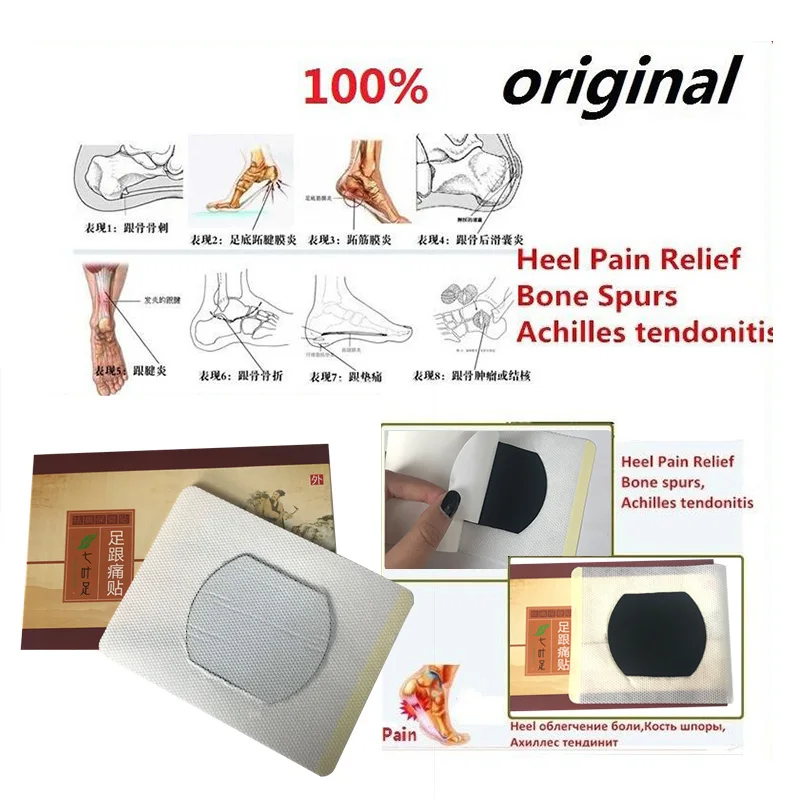 7 шт. пластырь для снятия боли в пятке | Красота и здоровье
