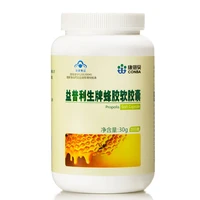 free shipping propolis soft capsules 0 5g 60 tablets