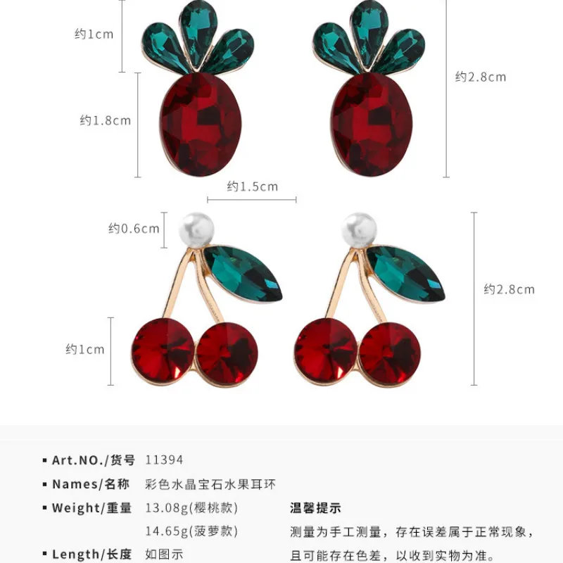 Новинка 2019 корейские серьги Имитация драгоценного камня ананас из кристаллов