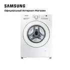 Стиральная машина Samsung WW3000J c Eco Bubble (WW60J3097LWDLP), 6 кг