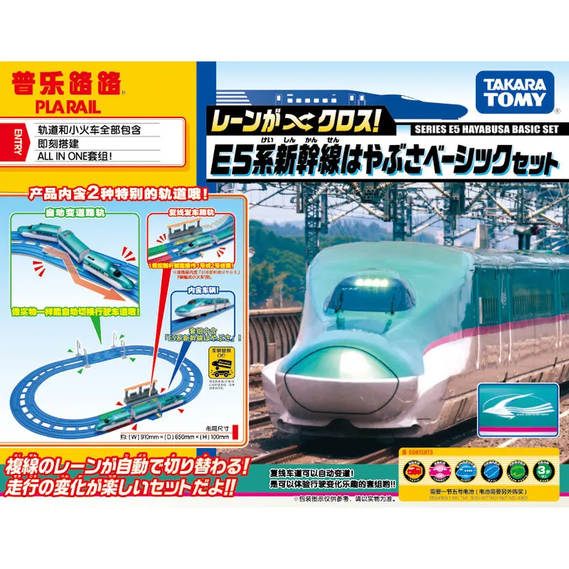 Набор моделей Takara Tomy Tomica Plarail E5 Hayabusa BasicTrain литые образовательные игрушки для