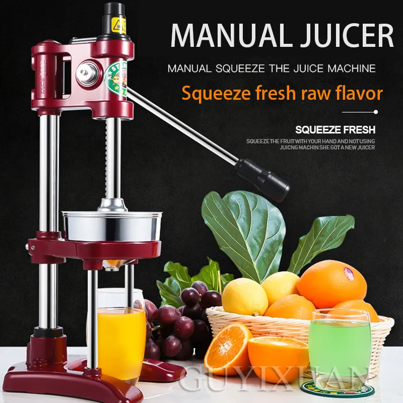 Вертикальный многофункциональный выжиматель для апельсинов и грейпфрутов из