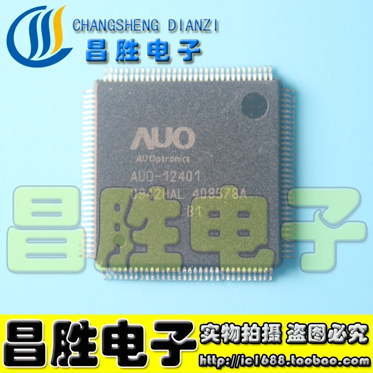 AUO-12401 B1 IC | Обустройство дома