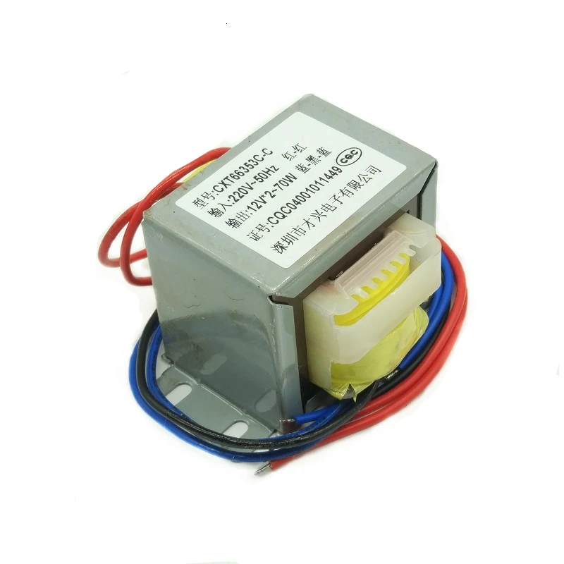 power transformador 70W coil Audio transformer EI66*45 DB-70VA 220V to AC single double 12V Amplifier low frequency isolated |