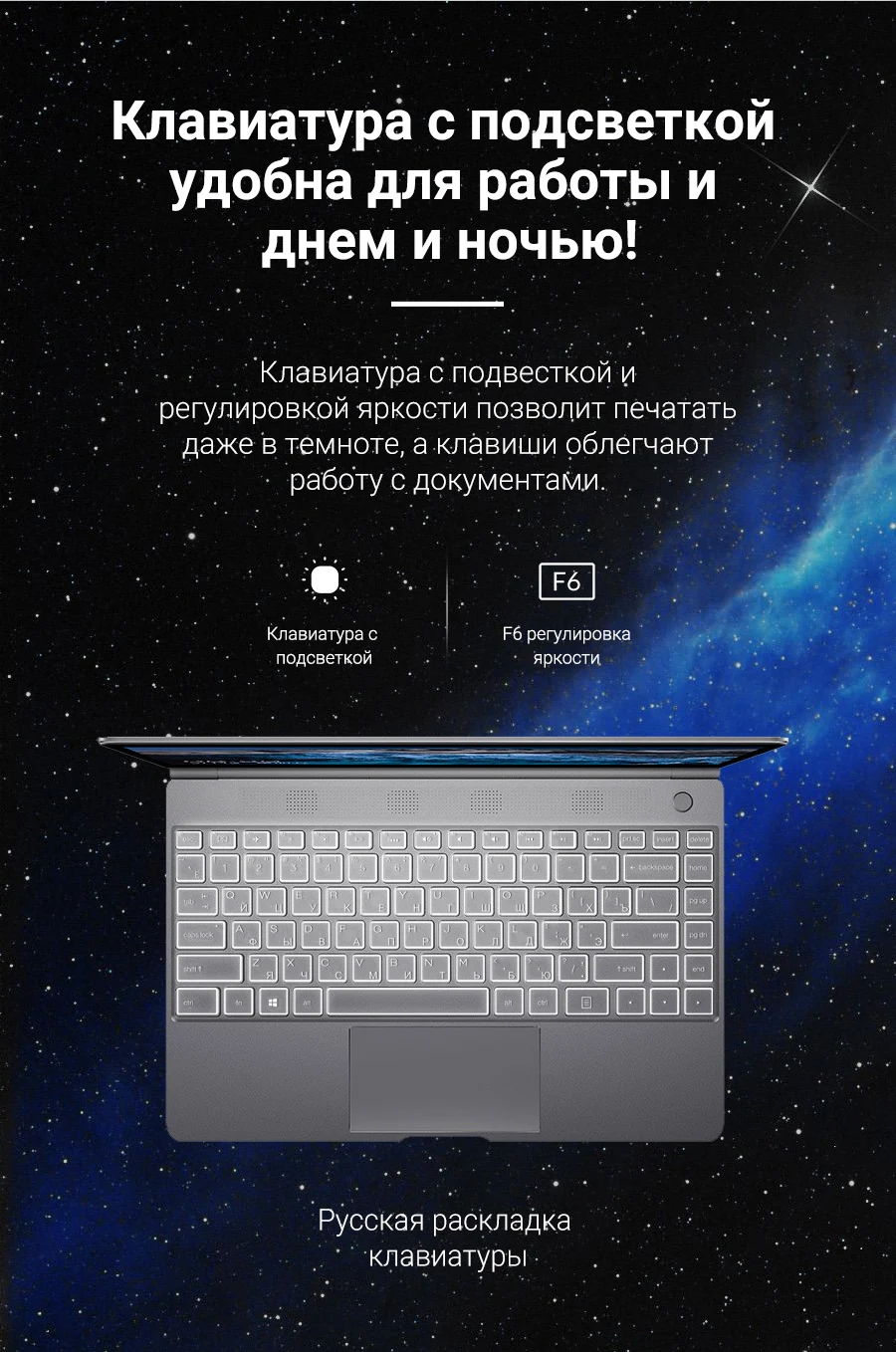 Ультратонкий ноутбук MAIBENBEN JinMai 6 13,3" FHD/ADS/1,3кг/14,5мм/Intel N4000/8ГБ/240ГБ SSD/Intel(R) HD Graphics 600/DOS