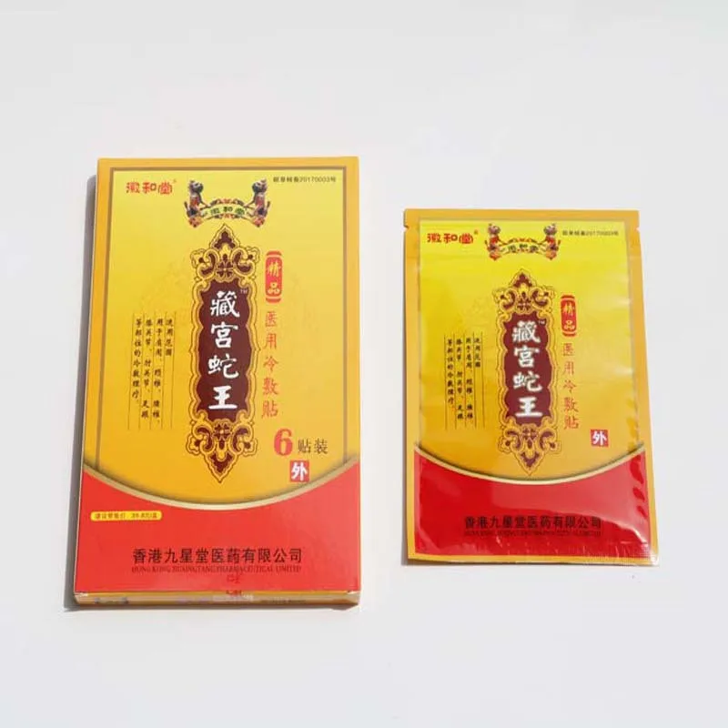 30 шт. обезболивающие лечебные Пластыри для лечения ревматоидного артрита |