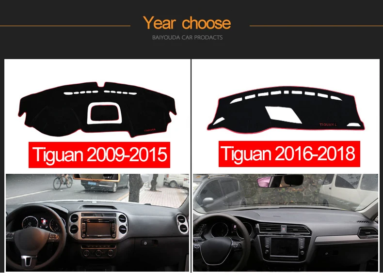 Для Volkswagen VW Tiguan 2009- приборной панели автомобиля крышка затенение коврик козырек от солнца коврик ковер аксессуары для интерьера