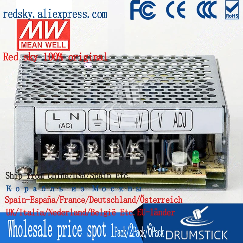 MEAN WELL закрытый тип RS-50W-12/15/24/3.3/48/5V без PFC (Single Vo) RS series 50W одиночный выходной