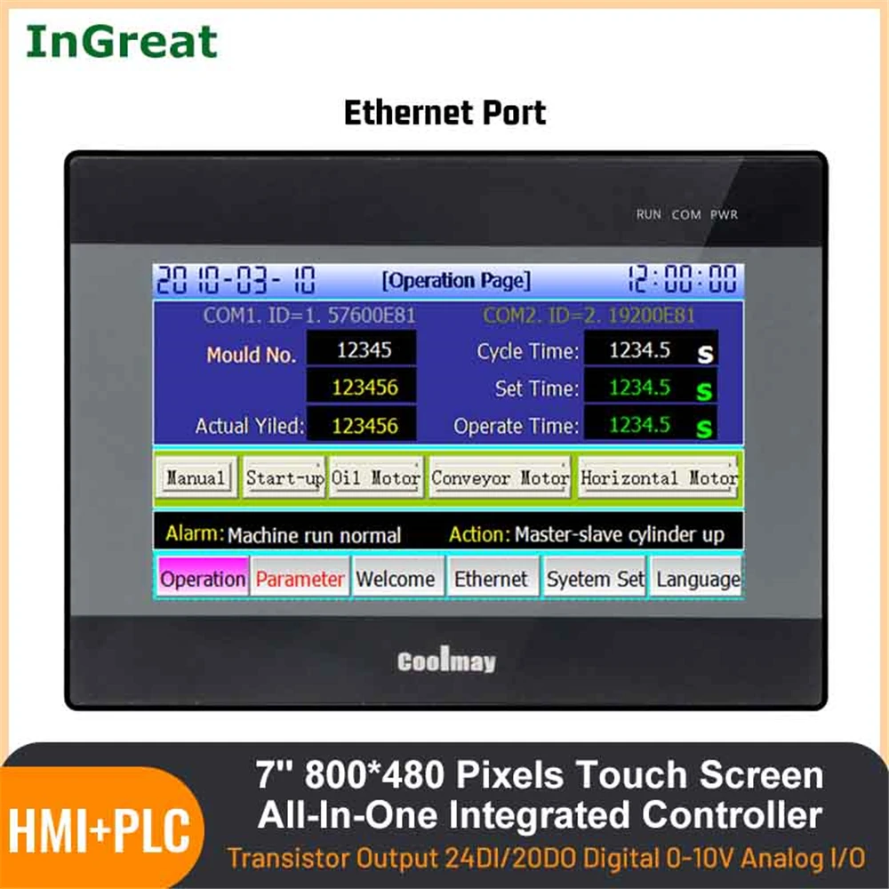 Интегрированный контроллер HMI PLC Все в одном 7 дюймов Ethernet порт 24 В постоянного