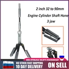 Цилиндр для автомобильного двигателя, 32-90 мм, 2 дюйма, 3 зажима