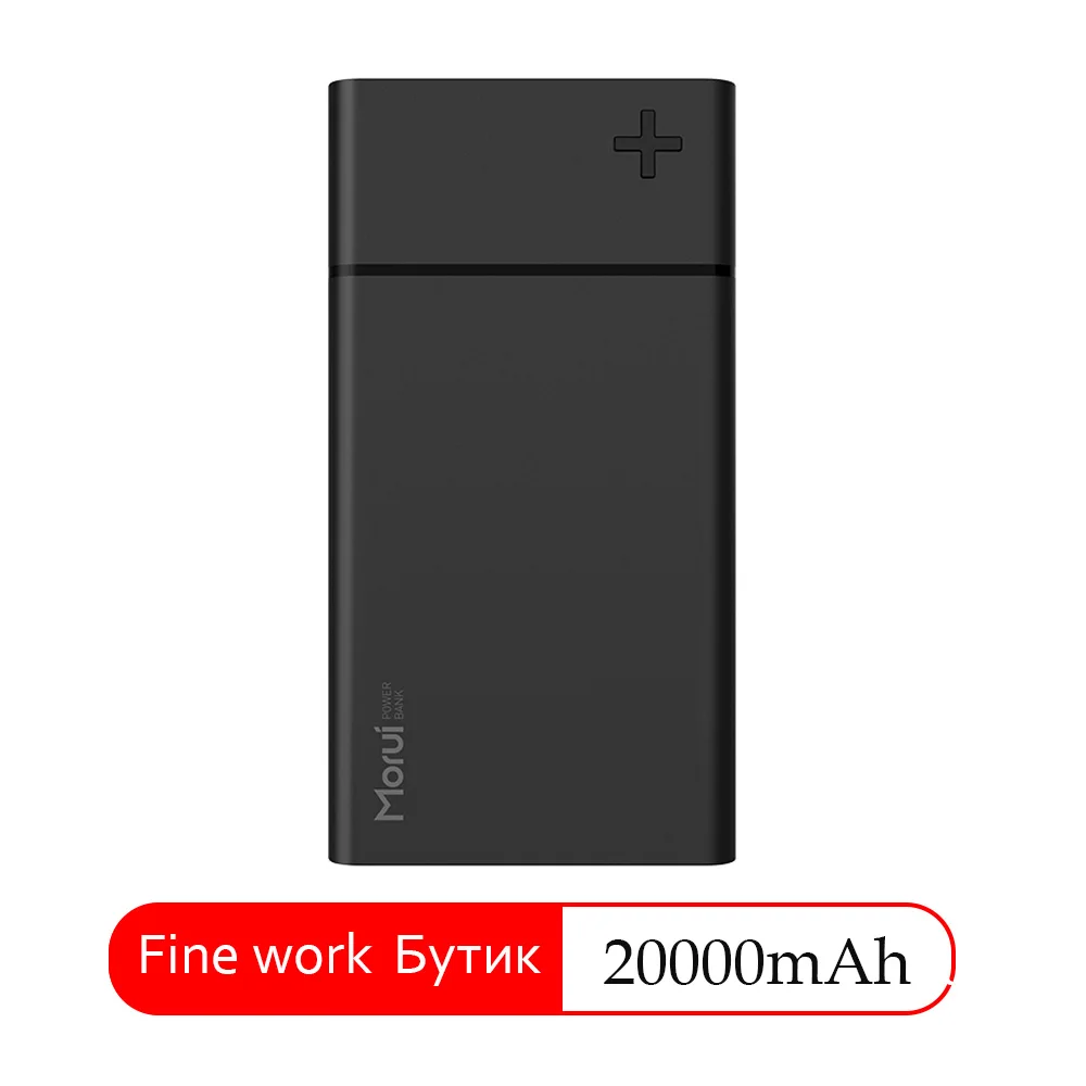 MORUI 20000 мАч Мини Внешний аккумулятор портативное зарядное устройство двойной USB
