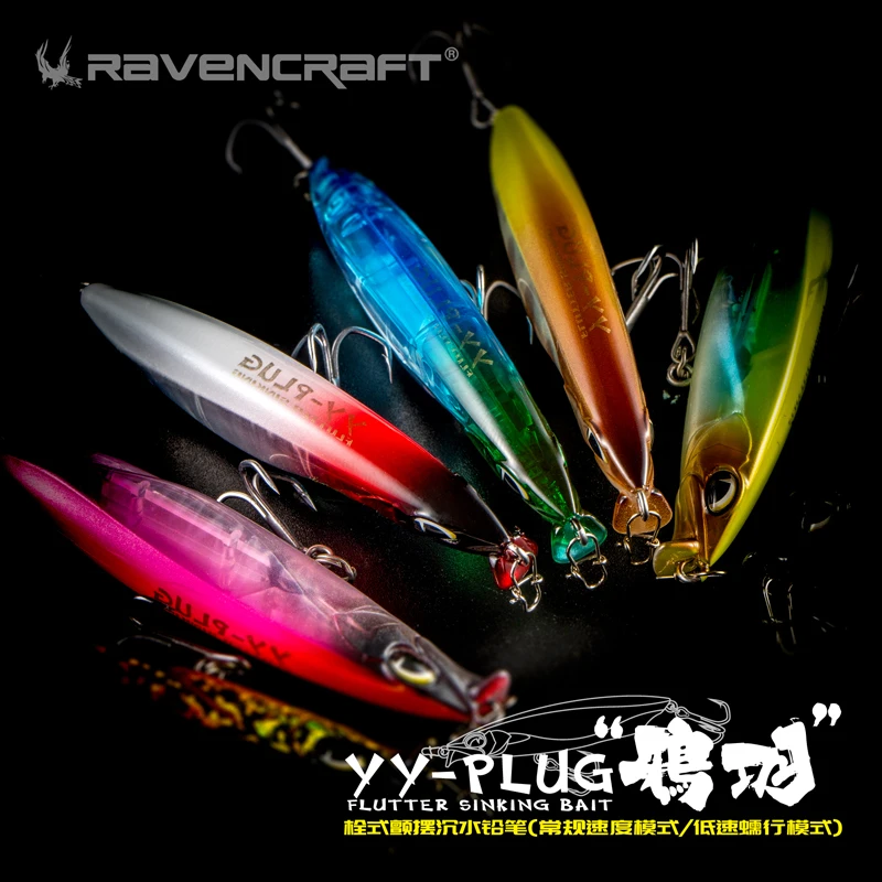 Ravencraft YY PLUG YAYUQIANBI 67 мм 8 г 10 Flutter s погруженные в воду карандашные приманки