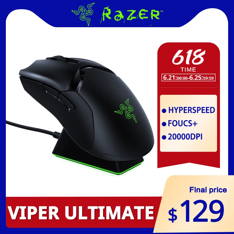 Игровая мышь Razer Viper Ultimate гиперскоростная RGB самый легкий оптический датчик 20000DPI