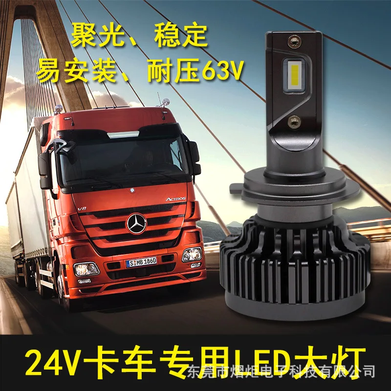 

Lamp manufacturers wholesale v7k9012 automobile LED headlight CSP high and low beam bulb cross border