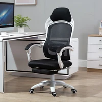 computer game chair high quality comfortable home students sitting net cloth can lift contracted office leather chair new