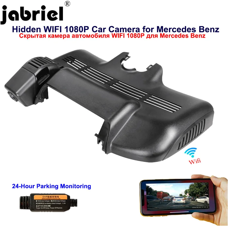Видеорегистратор Jabriel для автомобиля скрытая камера Mercedes Benz S320 w220 S350 sl500 r230 s400 w221