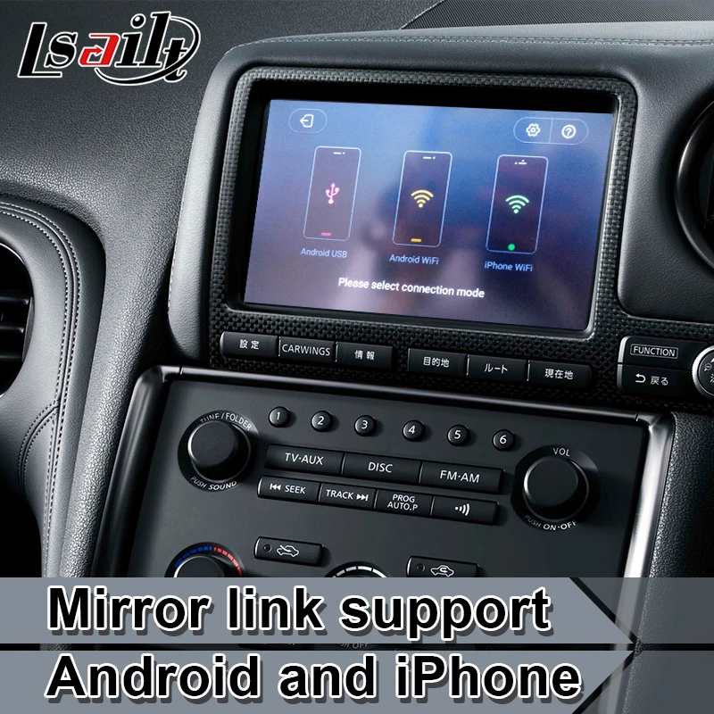 Lsailt Android 7,1 Автомобильный gps навигатор видео интерфейс для 2008- года Nissan GTR GT-R