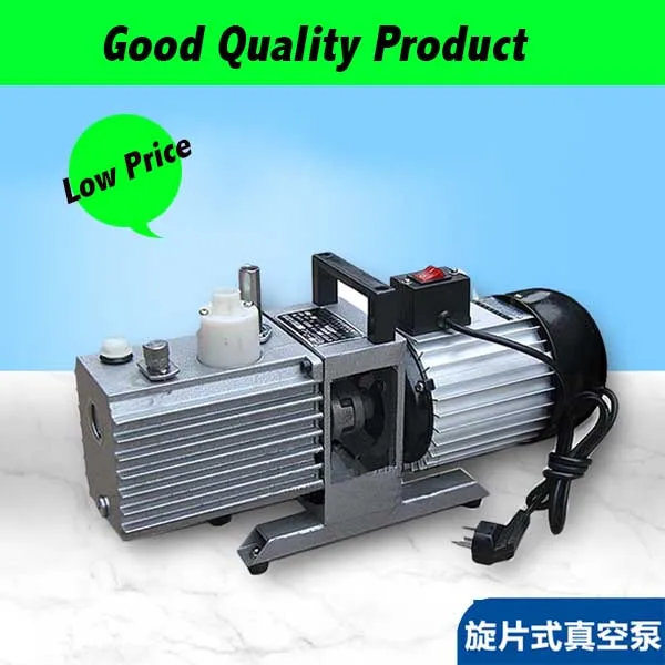 2XZ-0.5 220V Electrical Rotary-vane Vacuum Pump 0.18KW Air Conditioner Production Use | Строительство и ремонт