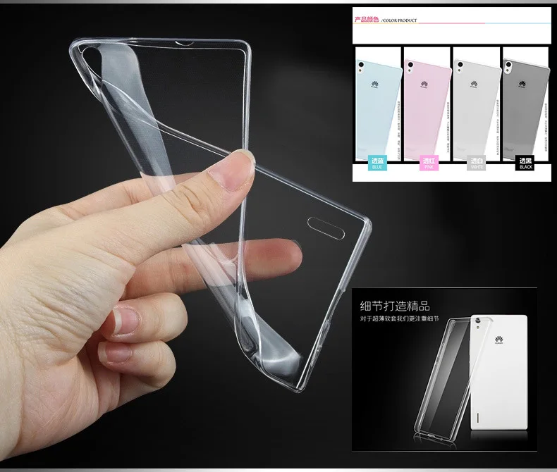 Отличная цена прозрачный кристально чистый ультра тонкий компактный Мягкий ТПУ