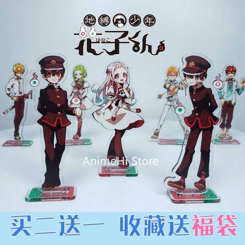 Фигурка аниме Ханако-кун в туалетном переплете Yugi Amane яхиро Nene Minamoto Kou Nanamine Сакура