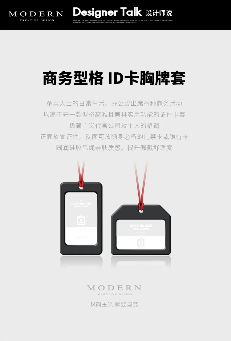 Современные работы держатель для карт с Силиконовая защита ID карта сотрудника работы сертификат идентификационные значка кредитной держатель для карт Органайзер 2 в 1