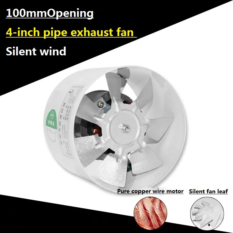 ABS круглый воздуховод усилитель вытяжной вентилятор вентиляция вентиляционное