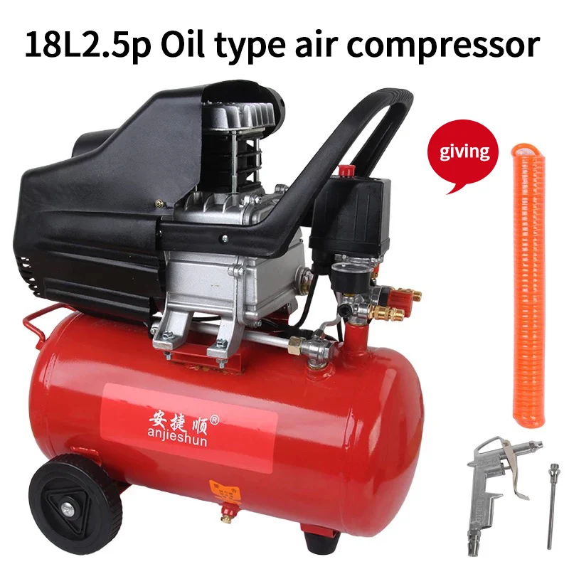 An Jie Shun air compressor oil-free silent small air compressor home woodworking paint dental air pump portable - Цвет: 18L oil