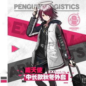 Аниме Arknights Exusiai для костюмированной вечеринки большого размера; Сезон осень-зима; Бархатные теплые домашние тапочки для мужчин и женщин; Модное пальто средней длины с капюшоном, длинное пальто, верхняя одежда, костюм